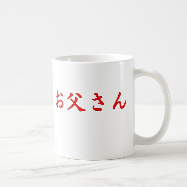 De Café Caneca do japonês do pai (Direita)