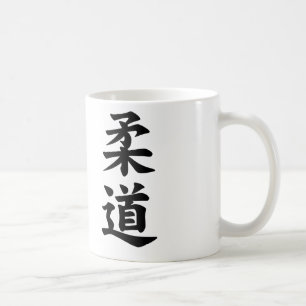 De Café Caneca do judo mim