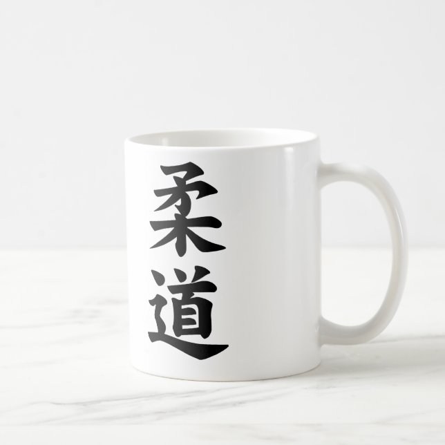 De Café Caneca do judo mim (Direita)