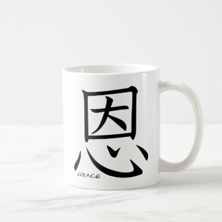 De Café caneca do kanji da benevolência