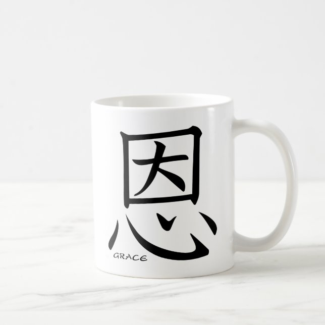 De Café caneca do kanji da benevolência (Direita)