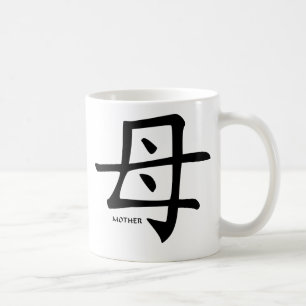 De Café Caneca do kanji da mãe