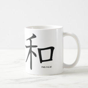 De Café caneca do kanji da paz