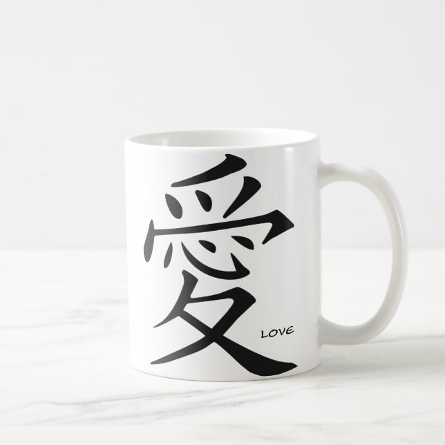 De Café caneca do kanji do amor (Direita)