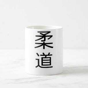 De Café Caneca do Kanji do judo