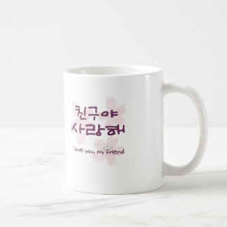 De Café Caneca do Melhor Amigo Coreano
