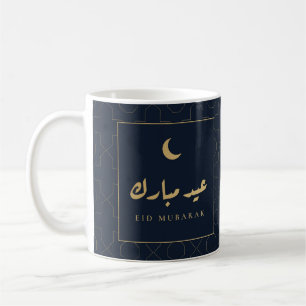 De Café Caneca Eid Mubarak Caligrafia Árabe Azul Dourado