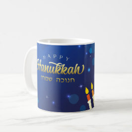 De Café Caneca Elegante Feliz Hanukkah