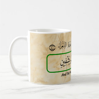 De Café Caneca frase do Alcorão Deus me curará.