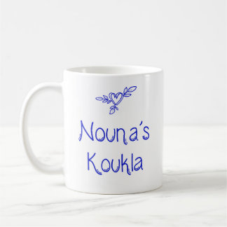 De Café Caneca Greek Nouna's Koukla 