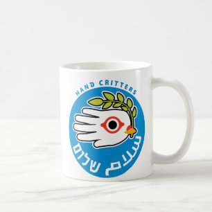 De Café Caneca hebréia árabe da paz
