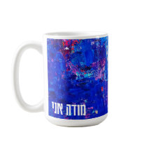 Caneca Modeh Ani