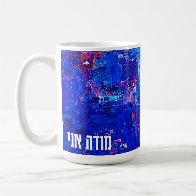 De Café Caneca Modeh Ani (Esquerda)