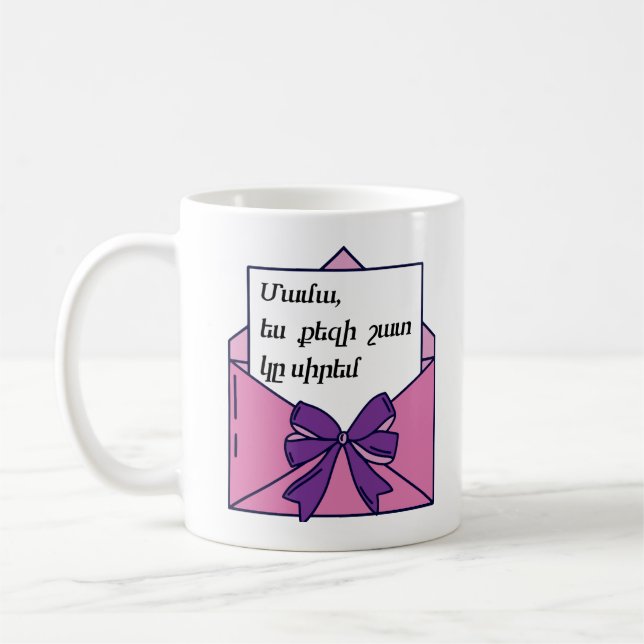 De Café Caneca Personalizada “Mãe Eu Te Amo Muito” em Armê (Esquerda)