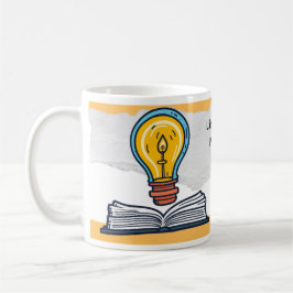 De Café Caneca "Salmos 119:105" Texto e imagem