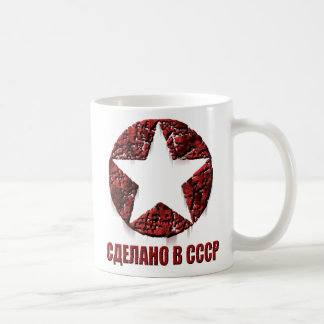De Café Caneca soviética