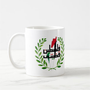 De Café Caneca Tatreez Palestina – Bordado Tradicional