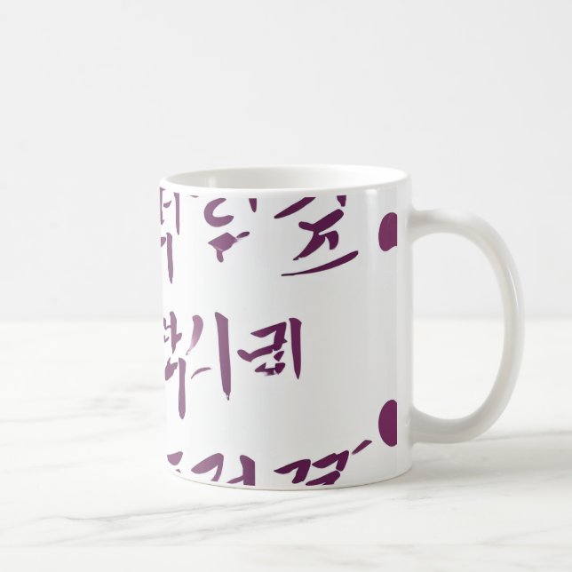 De Café Caneca tradicional coreana (Direita)