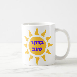 De Café Comece Seu Dia com Brilho: Caneca Boker Tov