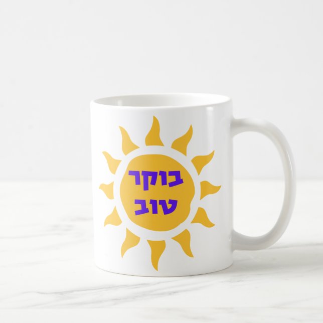 De Café Comece Seu Dia com Brilho: Caneca Boker Tov (Direita)