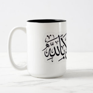 DE CAFÉ EM DOIS TONS CANECA