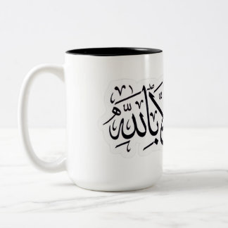 DE CAFÉ EM DOIS TONS CANECA