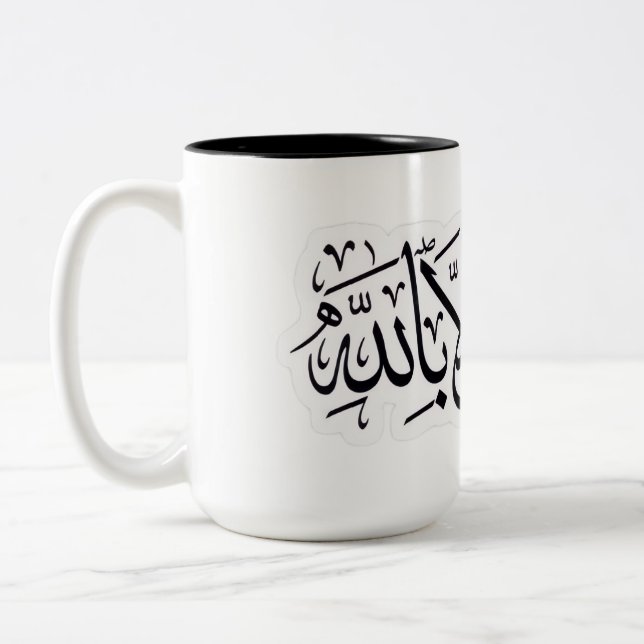 DE CAFÉ EM DOIS TONS CANECA (Esquerda)