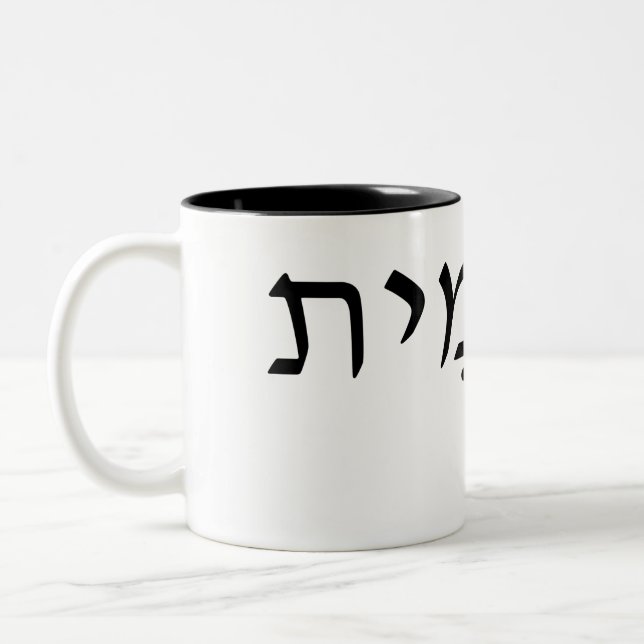 De Café Em Dois Tons Caneca branca com nome hebraico (Esquerda)