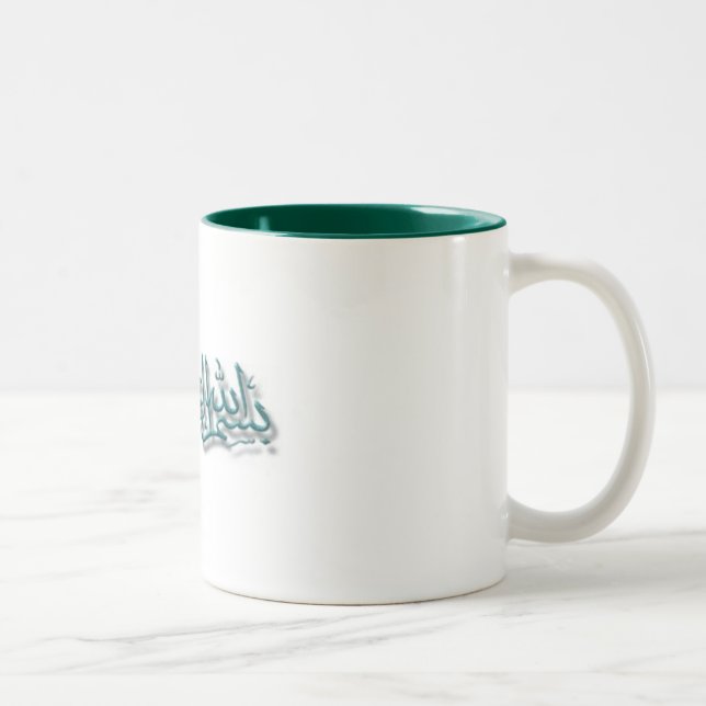 De Café Em Dois Tons Caneca com Bismillah (verde) (Direita)