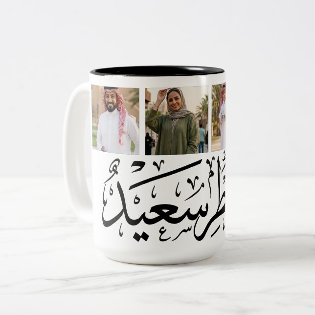 De Café Em Dois Tons Caneca com Foto Personalizada da Família do Eid Al (Frente Esquerda)