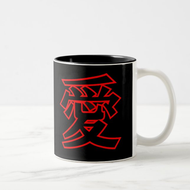 De Café Em Dois Tons Caneca do amor do Ai (Direita)