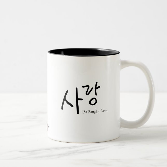 De Café Em Dois Tons Caneca do amor [Sa-soou] (Direita)