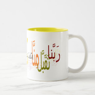De Café Em Dois Tons Caneca do DUA