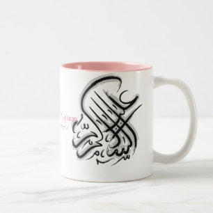De Café Em Dois Tons Caneca do Islão