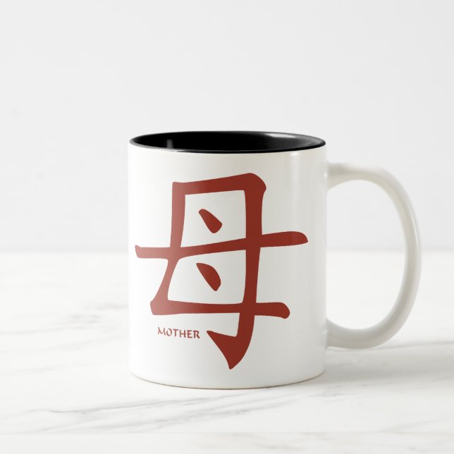 De Café Em Dois Tons Caneca do kanji da mãe (Direita)