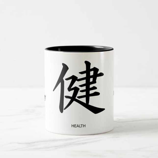 De Café Em Dois Tons Caneca do Kanji da saúde (Centro)