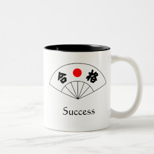 De Café Em Dois Tons Caneca do Kanji do sucesso
