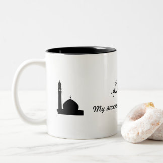 De Café Em Dois Tons Caneca islâmica