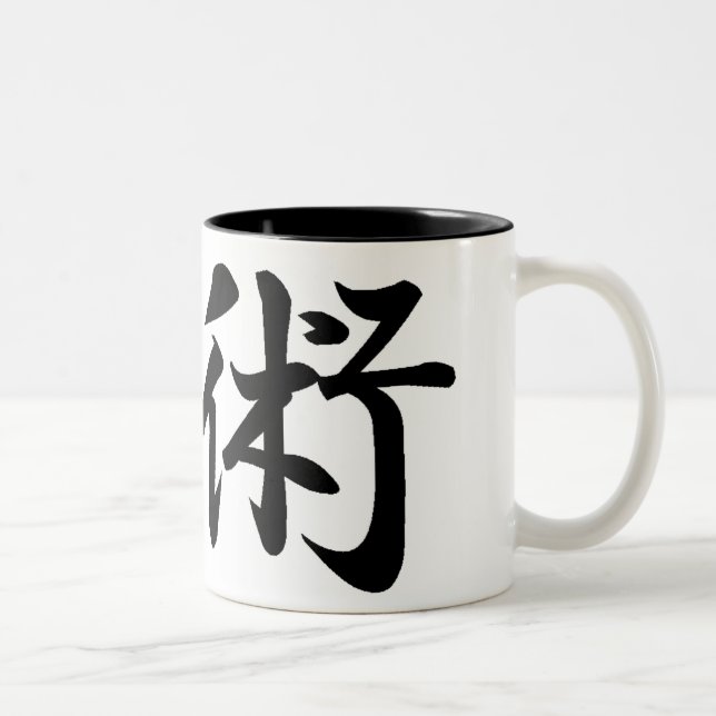 De Café Em Dois Tons Caneca japonesa do Kanji: Jujutsu (Direita)