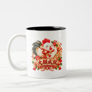 De Café Em Dois Tons Caneca Japonesa Galo Sortudo Sonhos Se Tornam Real