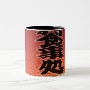 De Café Em Dois Tons Caneca Laranja do Japão