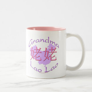 De Café Em Dois Tons Caneca materna chinesa da avó (Lao do Lao)