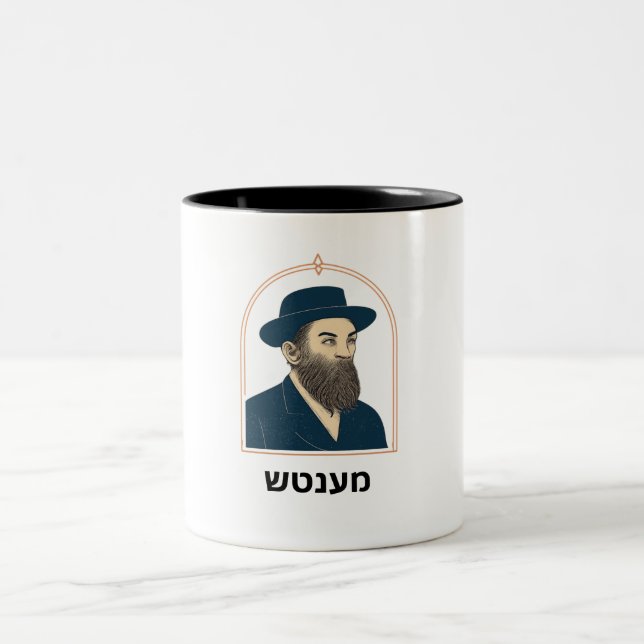 De Café Em Dois Tons Caneca - Mensch Iídiche (Centro)