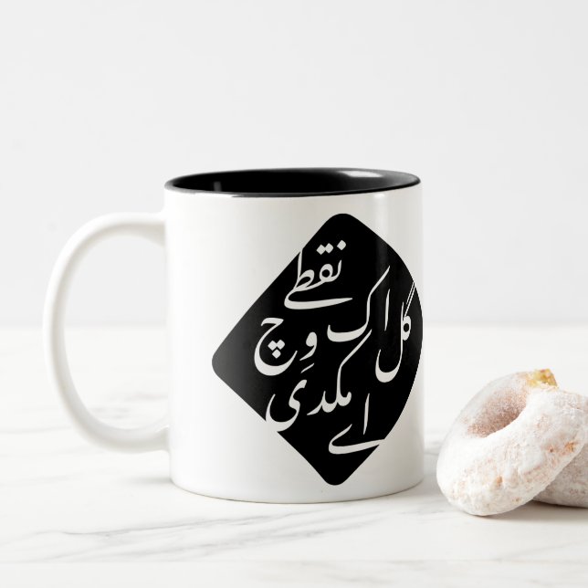 De Café Em Dois Tons Caneca Nuqta (Com Donut)