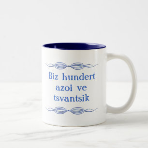 De Café Em Dois Tons Caneca Yiddish da bênção