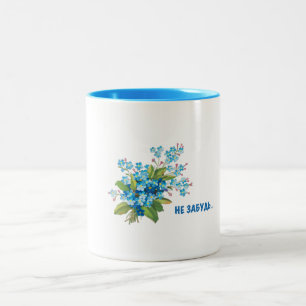 De Café Em Dois Tons Design ucraniano da caneca do miosótis