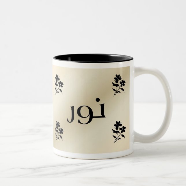 De Café Em Dois Tons Noor/Nur na caneca bege árabe (Direita)