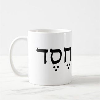 De Café Hesed - caneca leal do amor