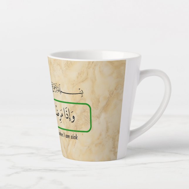 De Café Latte Caneca frase corânica Deus me curará. (Direita)