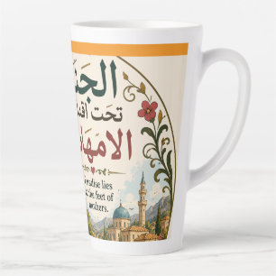 De Café Latte Provérbio árabe e sua tradução inglesa Caneca